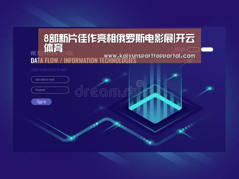 开云体育首页