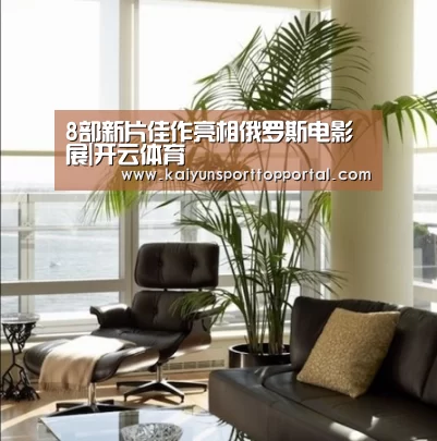 开云体育首页