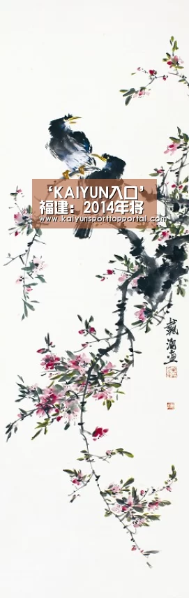 ‘KAIYUN入口’福建:2014年将正式实行高等职业教育入学考试(图1) 开云体育首页