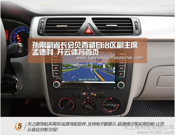 开云体育