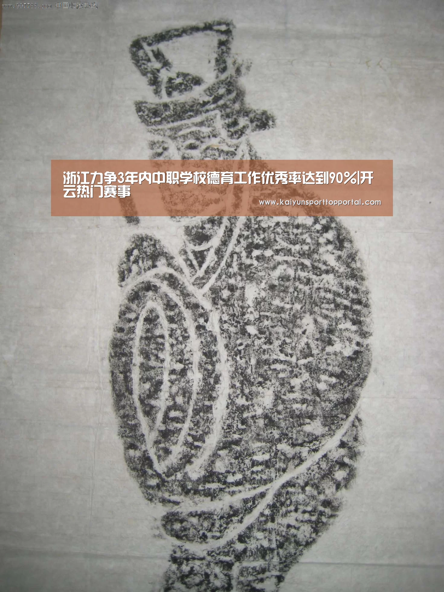 开云体育首页