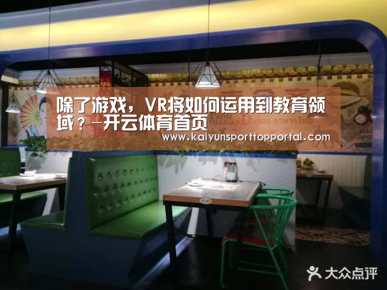 开云体育首页