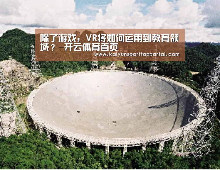 开云体育首页