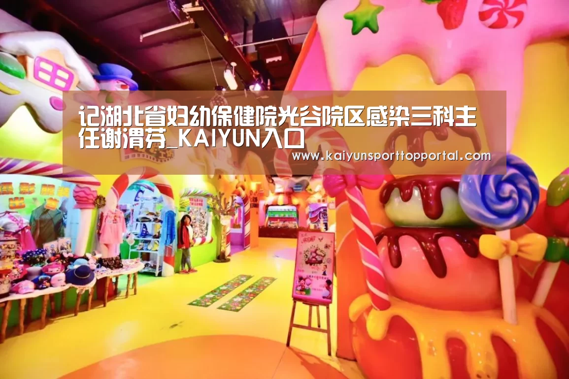 开云热门赛事